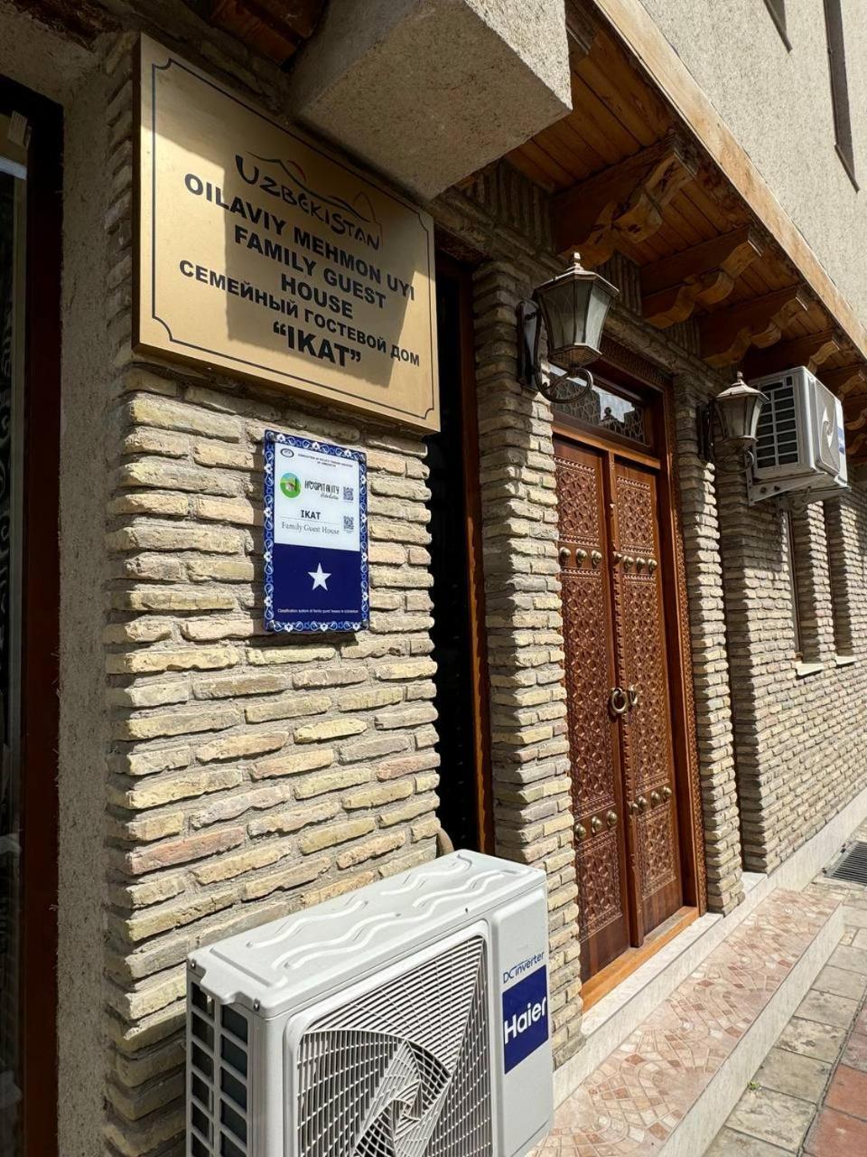 מלון בוקורו Ikat Terrace מראה חיצוני תמונה